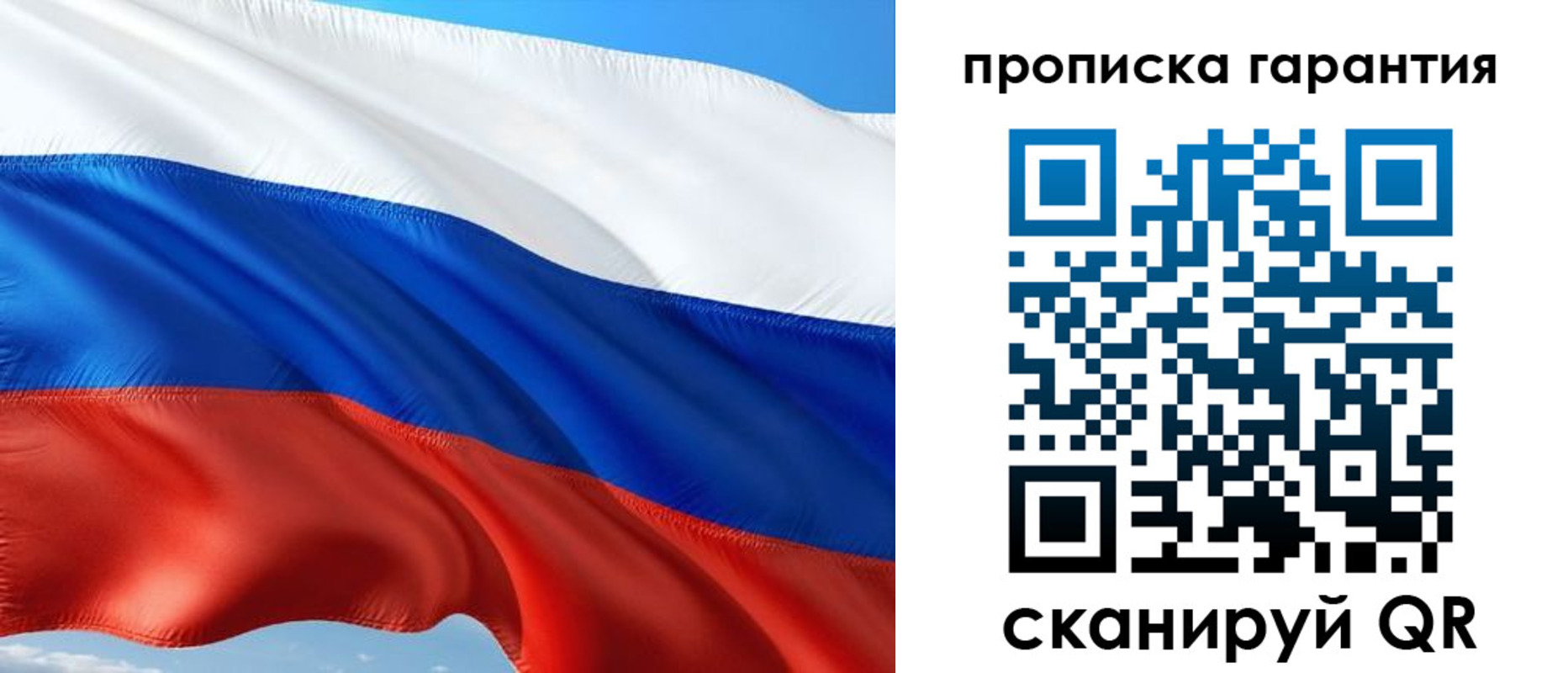 миграционный учет в Светлом