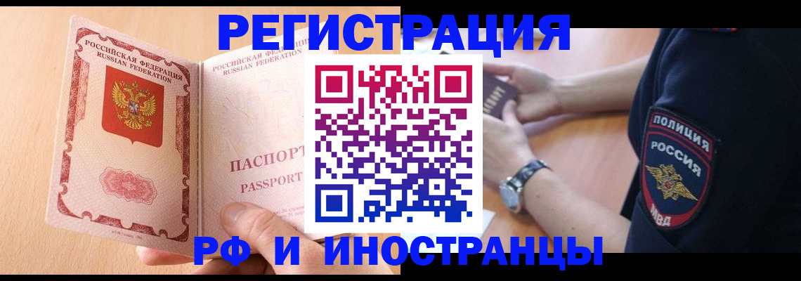 найти адрес прописки в Светлом
