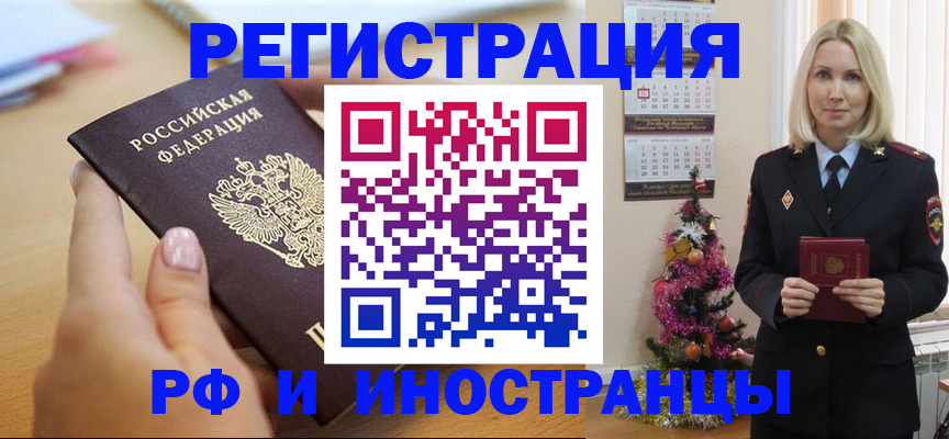 пропишу в квартире в Светлом